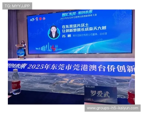 俱乐部内部创业基金成立,激励员工创新服务粉丝 俱乐部内部创业基金成立,激励员工创新服务粉丝