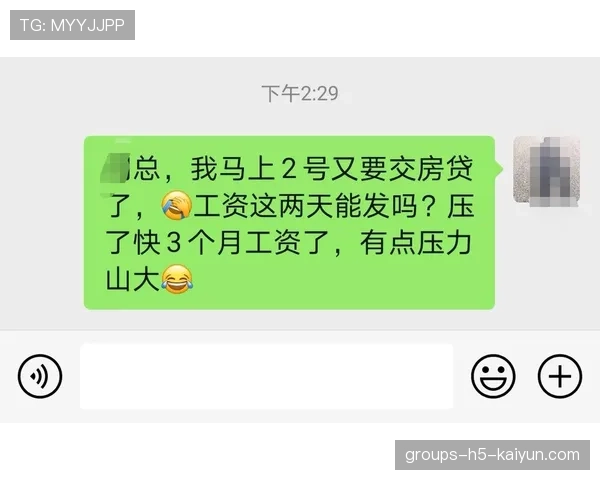 升降级机制重启，欠薪队压力山大，前景堪忧，升降级制度的特点